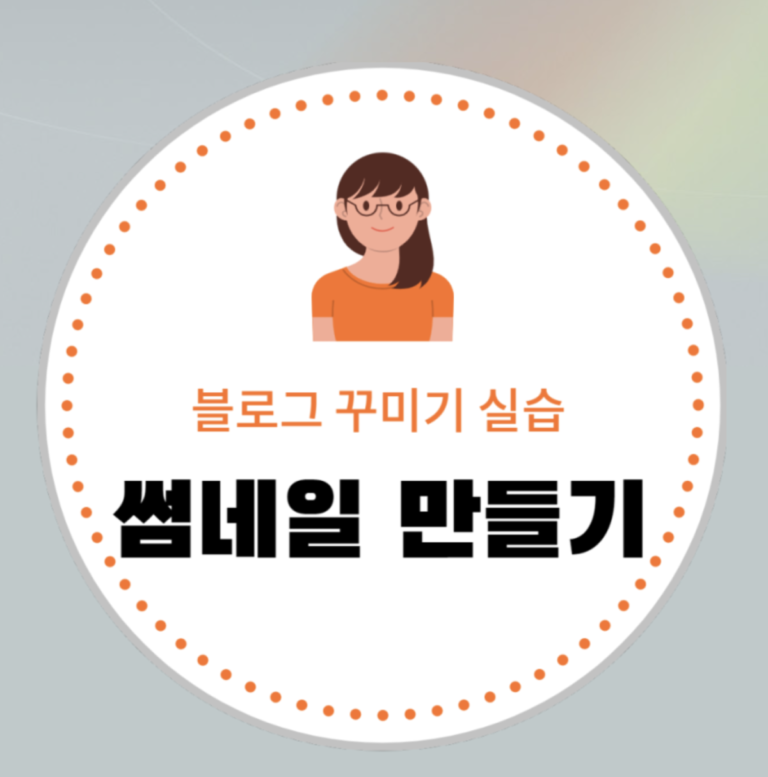 샘플 포스트 1